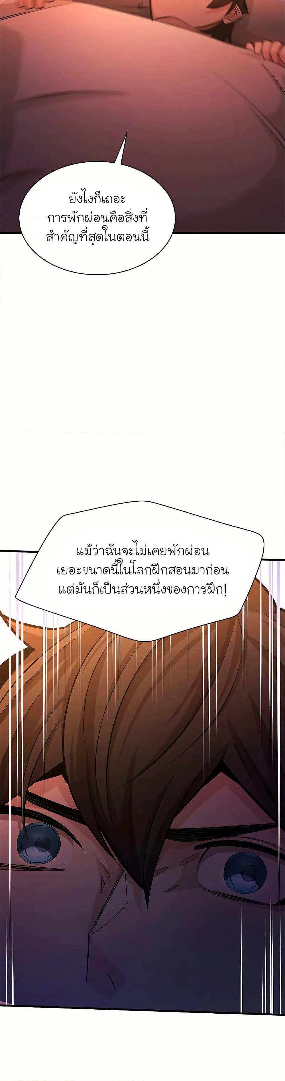 Manga-lc-com อ่านมังงะ อ่านการ์ตูน ออนไลน์ ฟรี The Tutorial is Too Hard ตอนที่ 1 2 3 4 5 6 7 8 9 10 11 12 13 14 ฟรี ไม่มีโฆษณา Manga-lc - อ่าน มังงะ อ่าน การ์ตูน ออนไลน์ อ่านมังงะ ฟรี