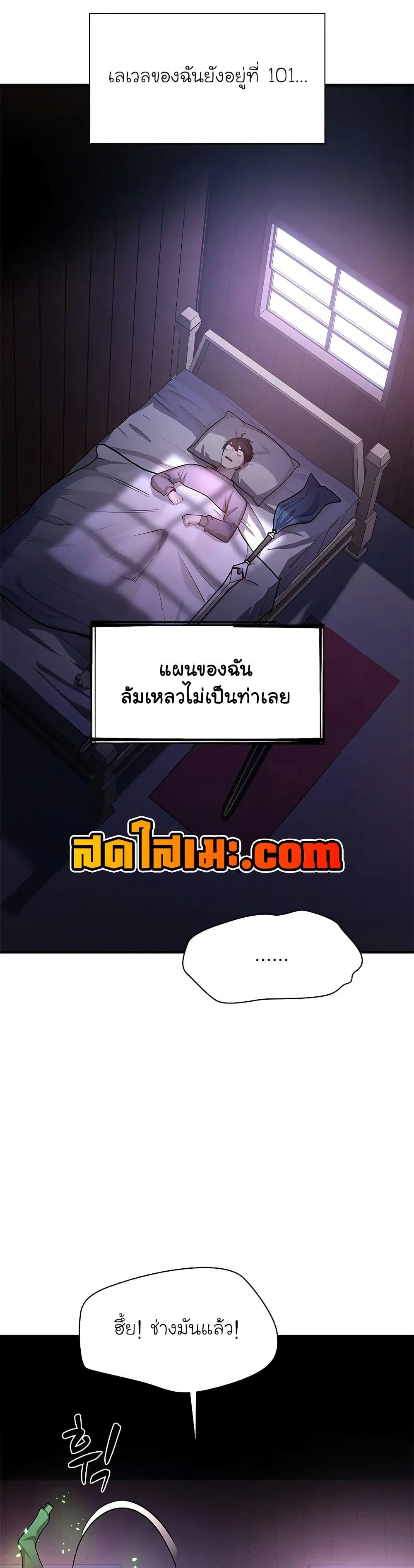 Manga-lc-com อ่านมังงะ อ่านการ์ตูน ออนไลน์ ฟรี The Tutorial is Too Hard ตอนที่ 1 2 3 4 5 6 7 8 9 10 11 12 13 14 ฟรี ไม่มีโฆษณา Manga-lc - อ่าน มังงะ อ่าน การ์ตูน ออนไลน์ อ่านมังงะ ฟรี