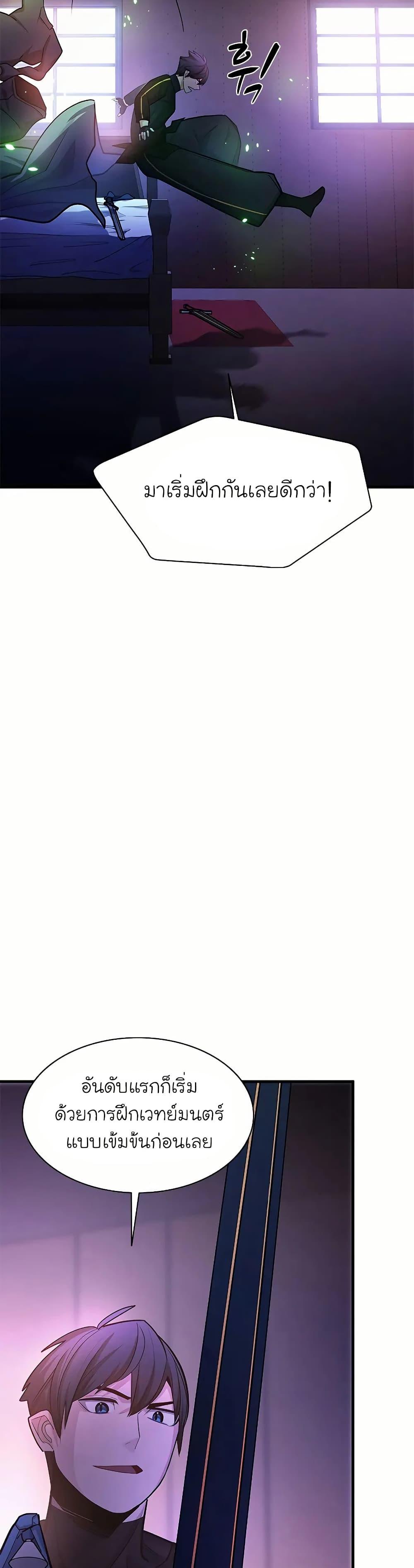 Manga-lc-com อ่านมังงะ อ่านการ์ตูน ออนไลน์ ฟรี The Tutorial is Too Hard ตอนที่ 1 2 3 4 5 6 7 8 9 10 11 12 13 14 ฟรี ไม่มีโฆษณา Manga-lc - อ่าน มังงะ อ่าน การ์ตูน ออนไลน์ อ่านมังงะ ฟรี