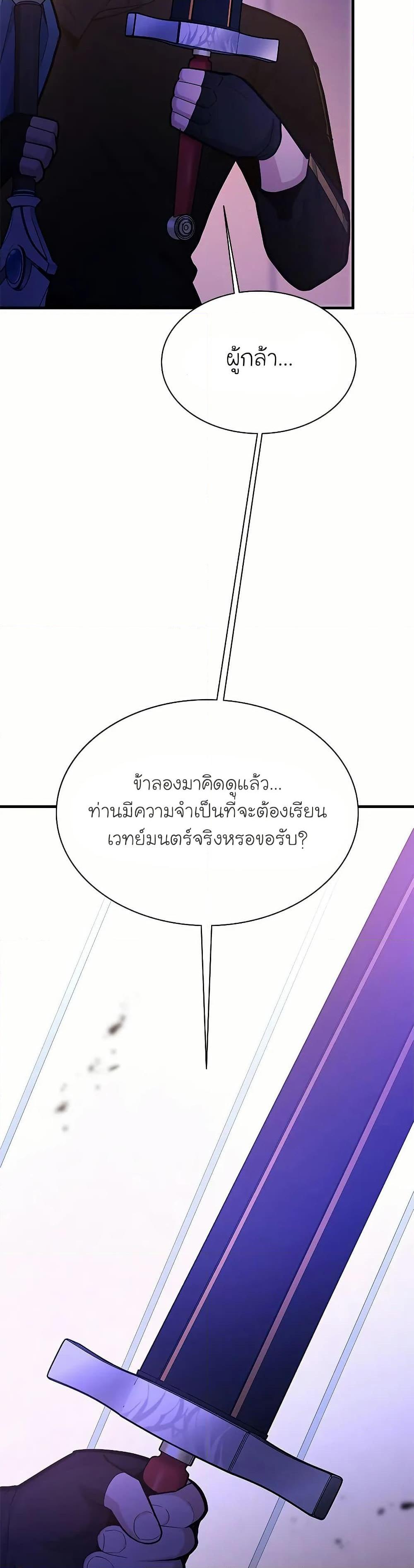 Manga-lc-com อ่านมังงะ อ่านการ์ตูน ออนไลน์ ฟรี The Tutorial is Too Hard ตอนที่ 1 2 3 4 5 6 7 8 9 10 11 12 13 14 ฟรี ไม่มีโฆษณา Manga-lc - อ่าน มังงะ อ่าน การ์ตูน ออนไลน์ อ่านมังงะ ฟรี