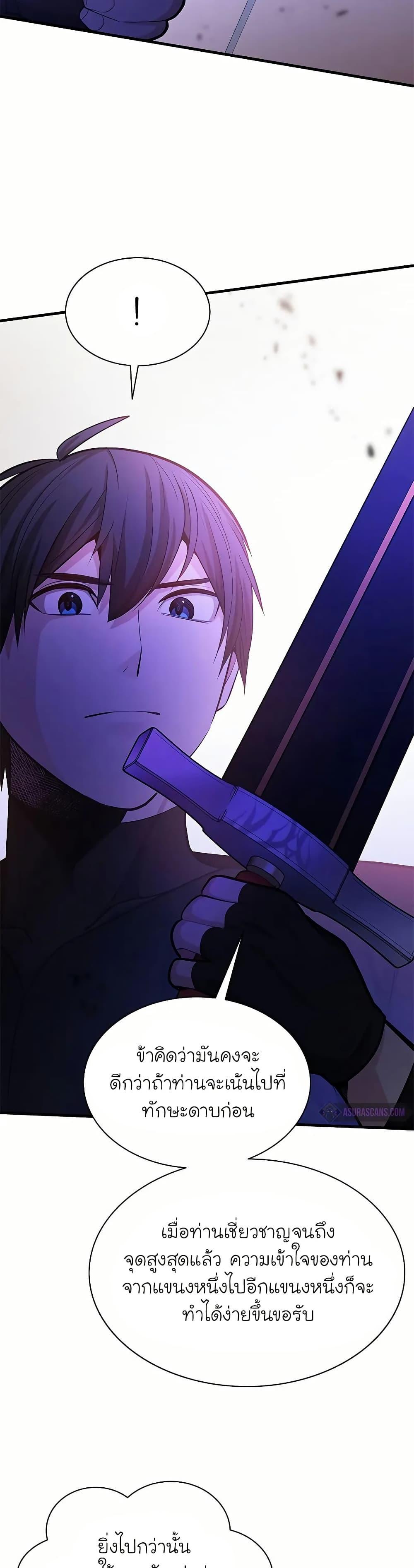 Manga-lc-com อ่านมังงะ อ่านการ์ตูน ออนไลน์ ฟรี The Tutorial is Too Hard ตอนที่ 1 2 3 4 5 6 7 8 9 10 11 12 13 14 ฟรี ไม่มีโฆษณา Manga-lc - อ่าน มังงะ อ่าน การ์ตูน ออนไลน์ อ่านมังงะ ฟรี