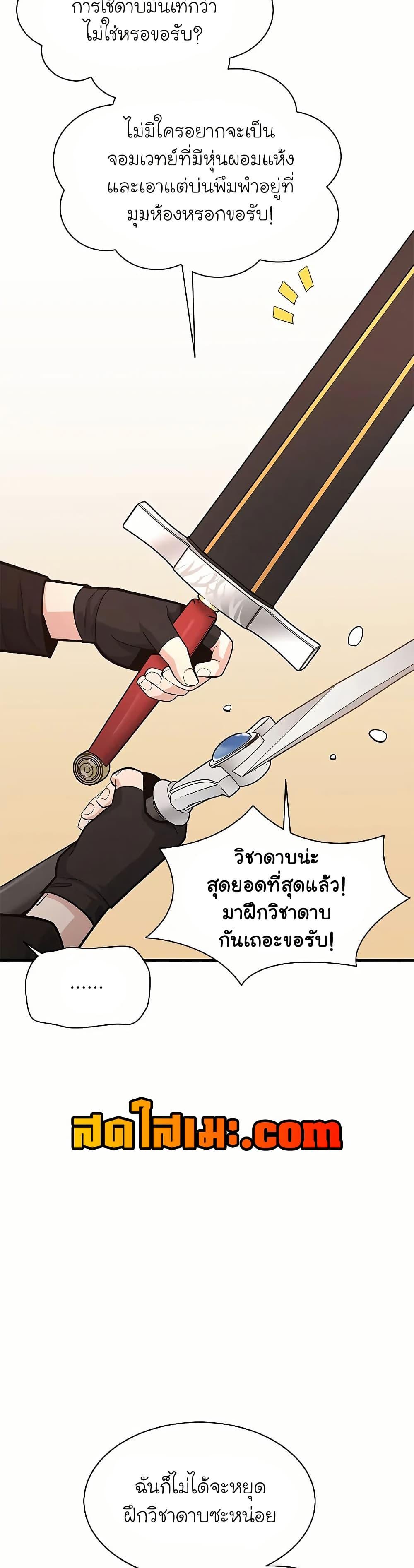 Manga-lc-com อ่านมังงะ อ่านการ์ตูน ออนไลน์ ฟรี The Tutorial is Too Hard ตอนที่ 1 2 3 4 5 6 7 8 9 10 11 12 13 14 ฟรี ไม่มีโฆษณา Manga-lc - อ่าน มังงะ อ่าน การ์ตูน ออนไลน์ อ่านมังงะ ฟรี