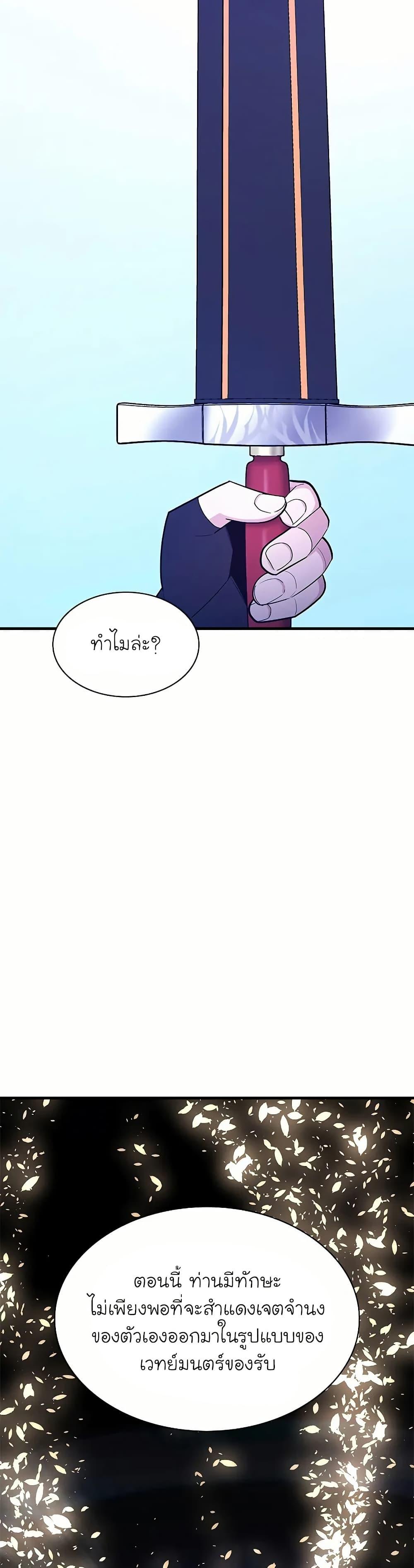 Manga-lc-com อ่านมังงะ อ่านการ์ตูน ออนไลน์ ฟรี The Tutorial is Too Hard ตอนที่ 1 2 3 4 5 6 7 8 9 10 11 12 13 14 ฟรี ไม่มีโฆษณา Manga-lc - อ่าน มังงะ อ่าน การ์ตูน ออนไลน์ อ่านมังงะ ฟรี