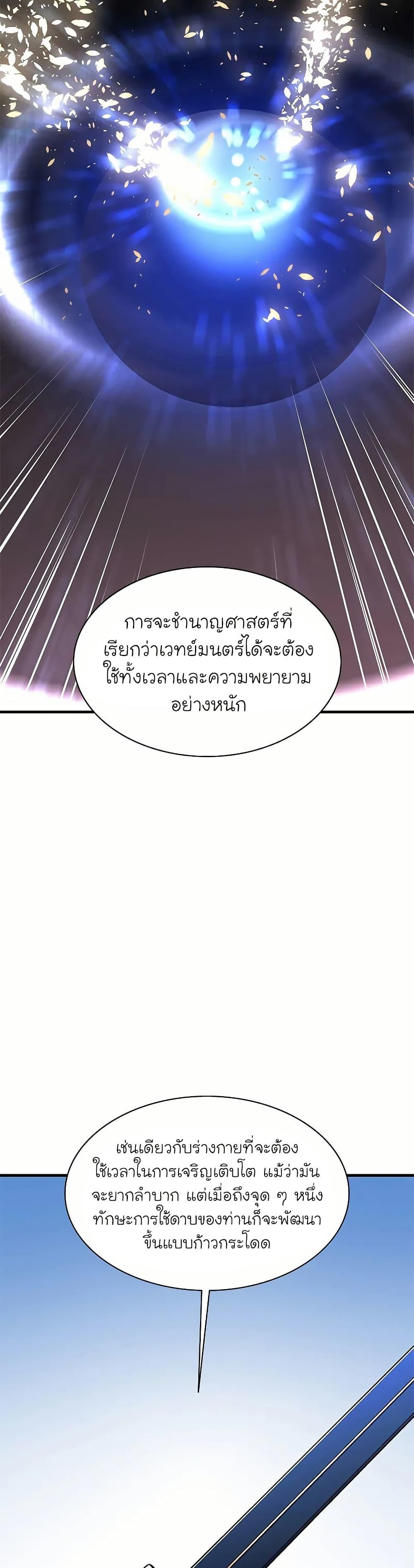 Manga-lc-com อ่านมังงะ อ่านการ์ตูน ออนไลน์ ฟรี The Tutorial is Too Hard ตอนที่ 1 2 3 4 5 6 7 8 9 10 11 12 13 14 ฟรี ไม่มีโฆษณา Manga-lc - อ่าน มังงะ อ่าน การ์ตูน ออนไลน์ อ่านมังงะ ฟรี