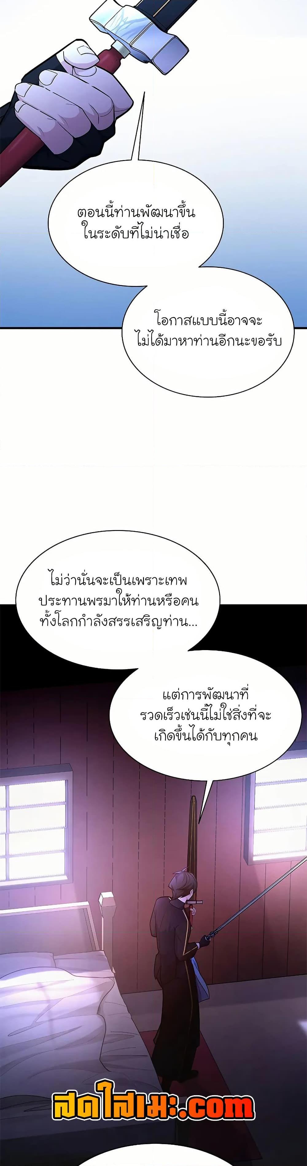 Manga-lc-com อ่านมังงะ อ่านการ์ตูน ออนไลน์ ฟรี The Tutorial is Too Hard ตอนที่ 1 2 3 4 5 6 7 8 9 10 11 12 13 14 ฟรี ไม่มีโฆษณา Manga-lc - อ่าน มังงะ อ่าน การ์ตูน ออนไลน์ อ่านมังงะ ฟรี