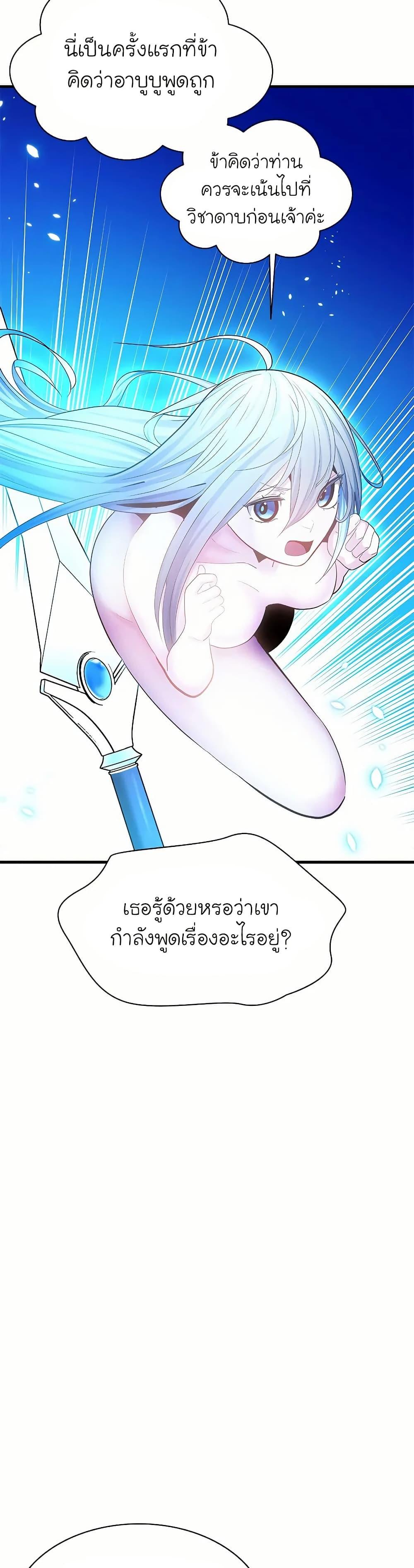 Manga-lc-com อ่านมังงะ อ่านการ์ตูน ออนไลน์ ฟรี The Tutorial is Too Hard ตอนที่ 1 2 3 4 5 6 7 8 9 10 11 12 13 14 ฟรี ไม่มีโฆษณา Manga-lc - อ่าน มังงะ อ่าน การ์ตูน ออนไลน์ อ่านมังงะ ฟรี