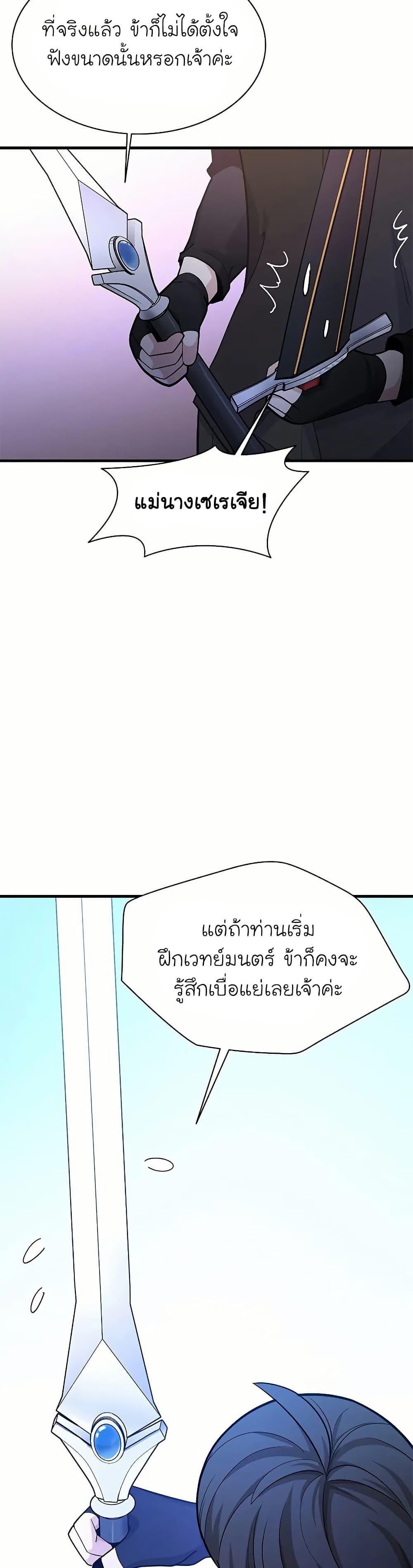 Manga-lc-com อ่านมังงะ อ่านการ์ตูน ออนไลน์ ฟรี The Tutorial is Too Hard ตอนที่ 1 2 3 4 5 6 7 8 9 10 11 12 13 14 ฟรี ไม่มีโฆษณา Manga-lc - อ่าน มังงะ อ่าน การ์ตูน ออนไลน์ อ่านมังงะ ฟรี