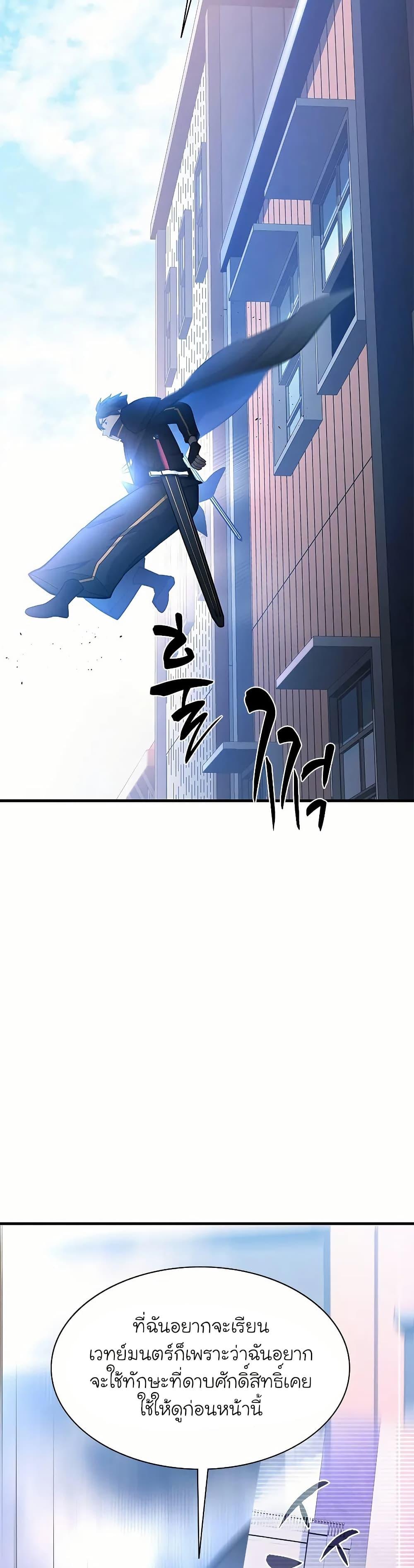 Manga-lc-com อ่านมังงะ อ่านการ์ตูน ออนไลน์ ฟรี The Tutorial is Too Hard ตอนที่ 1 2 3 4 5 6 7 8 9 10 11 12 13 14 ฟรี ไม่มีโฆษณา Manga-lc - อ่าน มังงะ อ่าน การ์ตูน ออนไลน์ อ่านมังงะ ฟรี