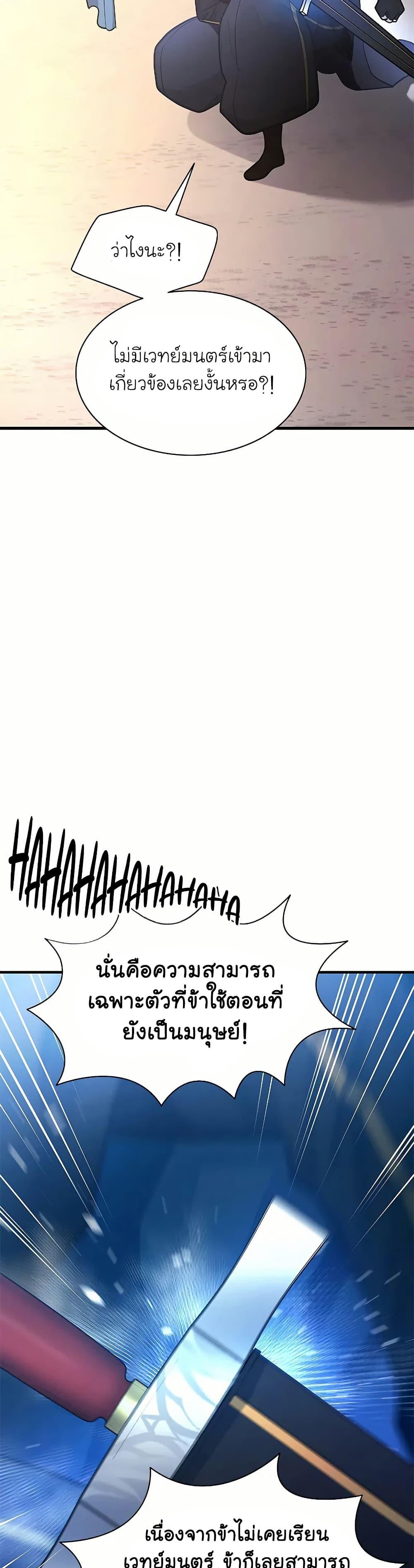 Manga-lc-com อ่านมังงะ อ่านการ์ตูน ออนไลน์ ฟรี The Tutorial is Too Hard ตอนที่ 1 2 3 4 5 6 7 8 9 10 11 12 13 14 ฟรี ไม่มีโฆษณา Manga-lc - อ่าน มังงะ อ่าน การ์ตูน ออนไลน์ อ่านมังงะ ฟรี