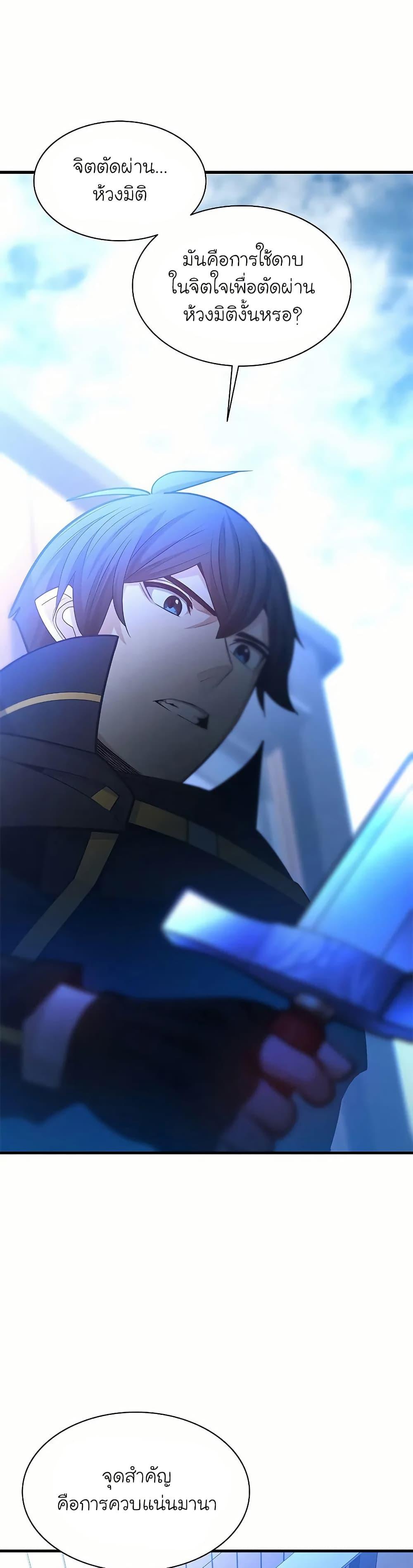 Manga-lc-com อ่านมังงะ อ่านการ์ตูน ออนไลน์ ฟรี The Tutorial is Too Hard ตอนที่ 1 2 3 4 5 6 7 8 9 10 11 12 13 14 ฟรี ไม่มีโฆษณา Manga-lc - อ่าน มังงะ อ่าน การ์ตูน ออนไลน์ อ่านมังงะ ฟรี