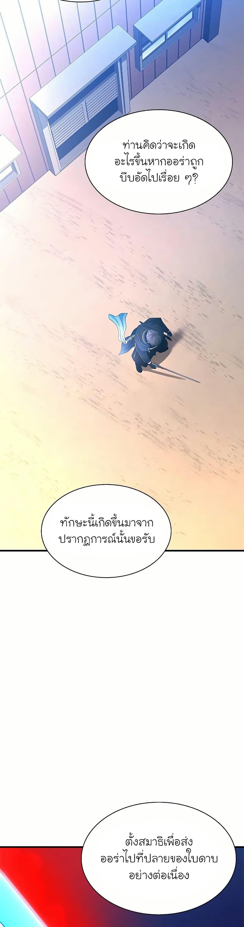 Manga-lc-com อ่านมังงะ อ่านการ์ตูน ออนไลน์ ฟรี The Tutorial is Too Hard ตอนที่ 1 2 3 4 5 6 7 8 9 10 11 12 13 14 ฟรี ไม่มีโฆษณา Manga-lc - อ่าน มังงะ อ่าน การ์ตูน ออนไลน์ อ่านมังงะ ฟรี
