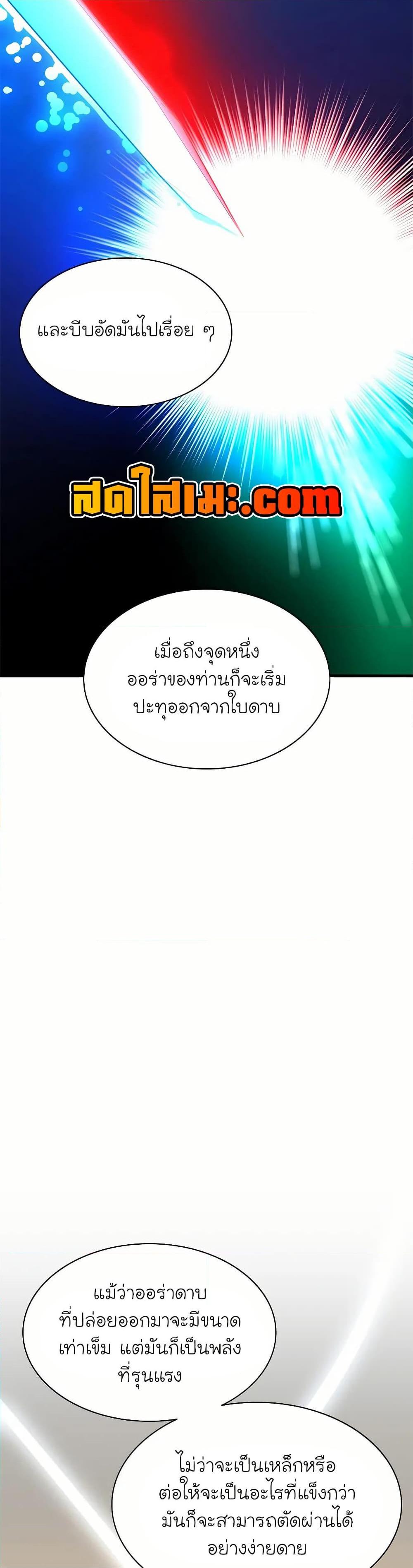 Manga-lc-com อ่านมังงะ อ่านการ์ตูน ออนไลน์ ฟรี The Tutorial is Too Hard ตอนที่ 1 2 3 4 5 6 7 8 9 10 11 12 13 14 ฟรี ไม่มีโฆษณา Manga-lc - อ่าน มังงะ อ่าน การ์ตูน ออนไลน์ อ่านมังงะ ฟรี
