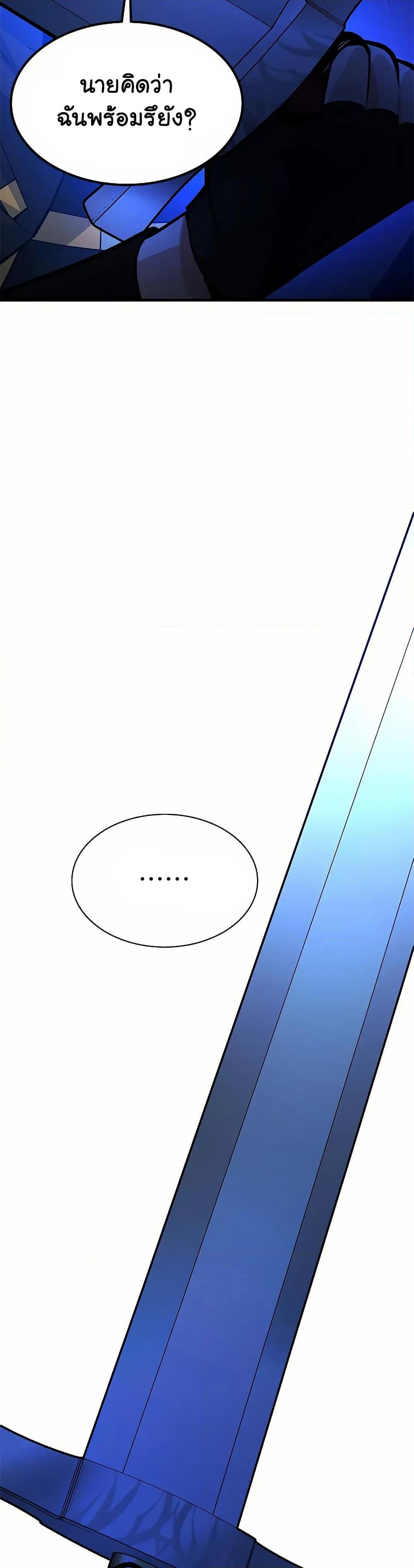 Manga-lc-com อ่านมังงะ อ่านการ์ตูน ออนไลน์ ฟรี The Tutorial is Too Hard ตอนที่ 1 2 3 4 5 6 7 8 9 10 11 12 13 14 ฟรี ไม่มีโฆษณา Manga-lc - อ่าน มังงะ อ่าน การ์ตูน ออนไลน์ อ่านมังงะ ฟรี