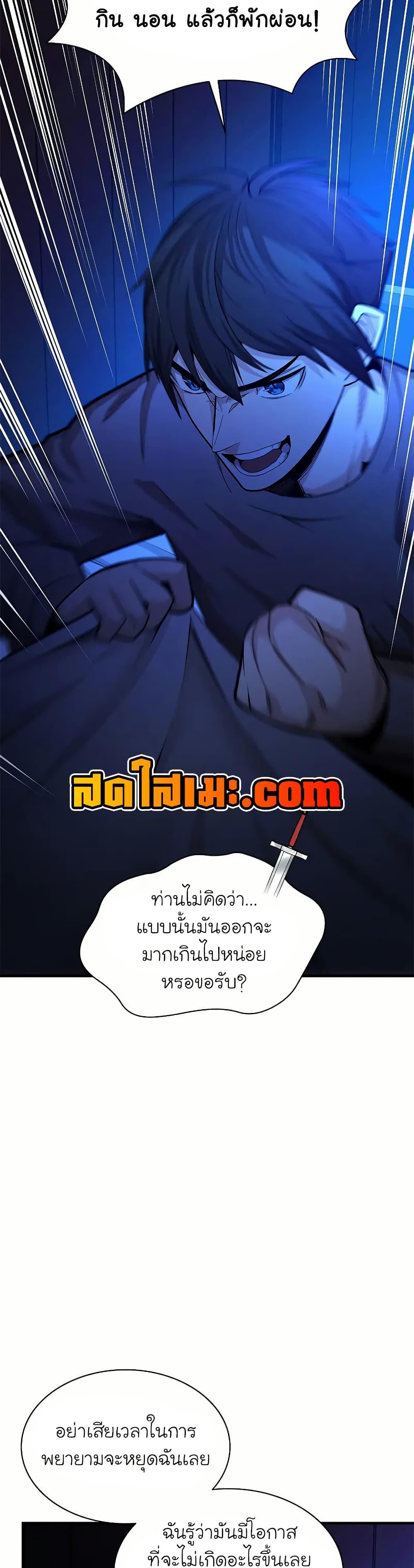 Manga-lc-com อ่านมังงะ อ่านการ์ตูน ออนไลน์ ฟรี The Tutorial is Too Hard ตอนที่ 1 2 3 4 5 6 7 8 9 10 11 12 13 14 ฟรี ไม่มีโฆษณา Manga-lc - อ่าน มังงะ อ่าน การ์ตูน ออนไลน์ อ่านมังงะ ฟรี