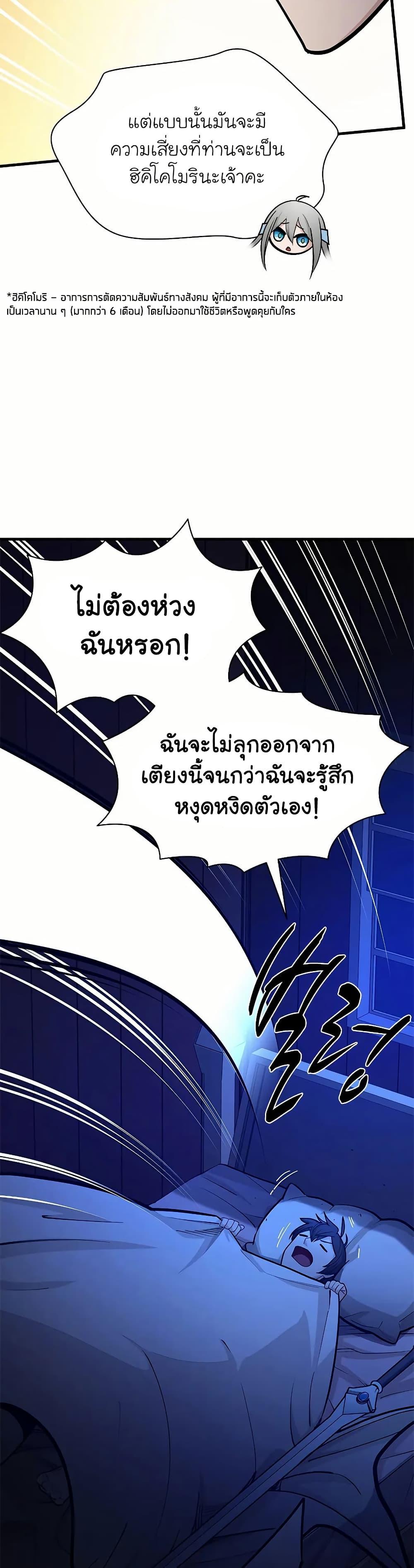 Manga-lc-com อ่านมังงะ อ่านการ์ตูน ออนไลน์ ฟรี The Tutorial is Too Hard ตอนที่ 1 2 3 4 5 6 7 8 9 10 11 12 13 14 ฟรี ไม่มีโฆษณา Manga-lc - อ่าน มังงะ อ่าน การ์ตูน ออนไลน์ อ่านมังงะ ฟรี