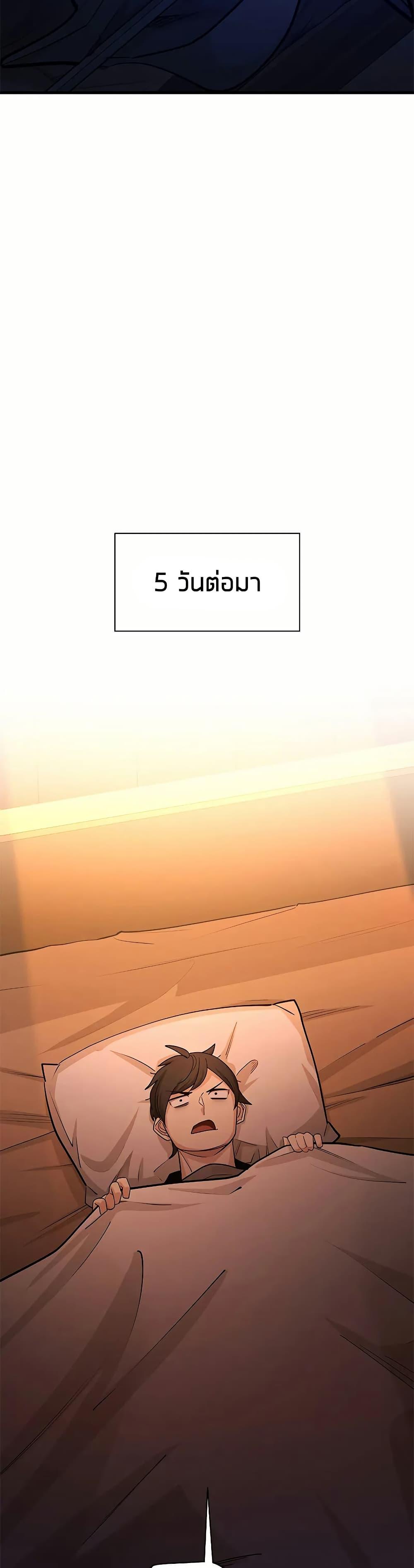 Manga-lc-com อ่านมังงะ อ่านการ์ตูน ออนไลน์ ฟรี The Tutorial is Too Hard ตอนที่ 1 2 3 4 5 6 7 8 9 10 11 12 13 14 ฟรี ไม่มีโฆษณา Manga-lc - อ่าน มังงะ อ่าน การ์ตูน ออนไลน์ อ่านมังงะ ฟรี