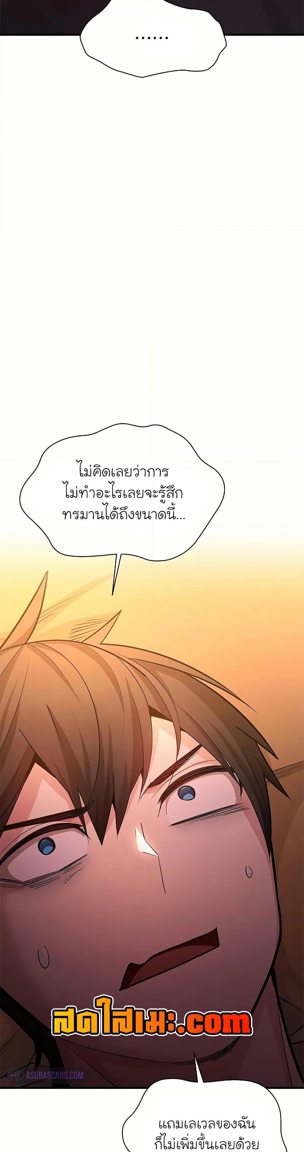 Manga-lc-com อ่านมังงะ อ่านการ์ตูน ออนไลน์ ฟรี The Tutorial is Too Hard ตอนที่ 1 2 3 4 5 6 7 8 9 10 11 12 13 14 ฟรี ไม่มีโฆษณา Manga-lc - อ่าน มังงะ อ่าน การ์ตูน ออนไลน์ อ่านมังงะ ฟรี