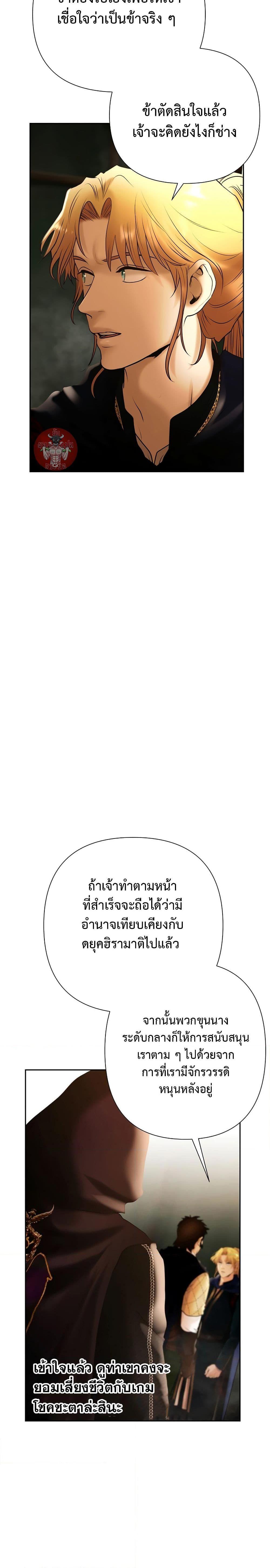 Manga-lc-com อ่านมังงะ อ่านการ์ตูน ออนไลน์ ฟรี Barbarian Quest ตอนที่ 1 2 3 4 5 6 7 8 9 10 11 12 13 14 ฟรี ไม่มีโฆษณา Manga-lc - อ่าน มังงะ อ่าน การ์ตูน ออนไลน์ อ่านมังงะ ฟรี