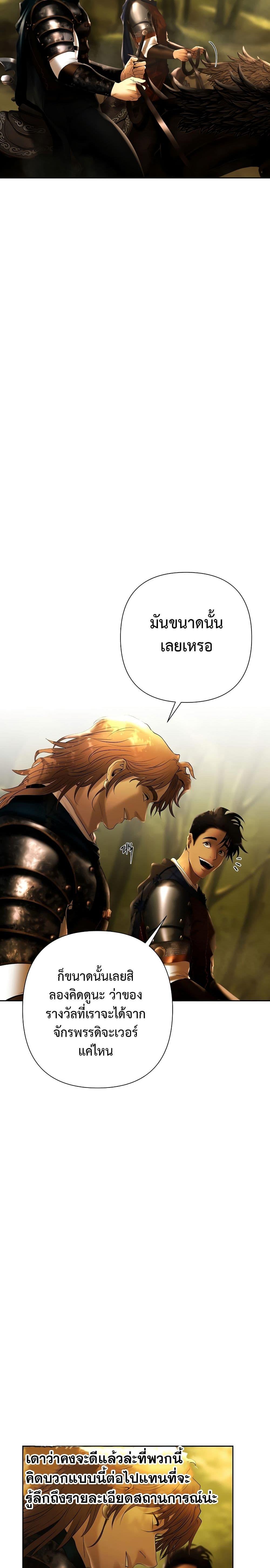 Manga-lc-com อ่านมังงะ อ่านการ์ตูน ออนไลน์ ฟรี Barbarian Quest ตอนที่ 1 2 3 4 5 6 7 8 9 10 11 12 13 14 ฟรี ไม่มีโฆษณา Manga-lc - อ่าน มังงะ อ่าน การ์ตูน ออนไลน์ อ่านมังงะ ฟรี