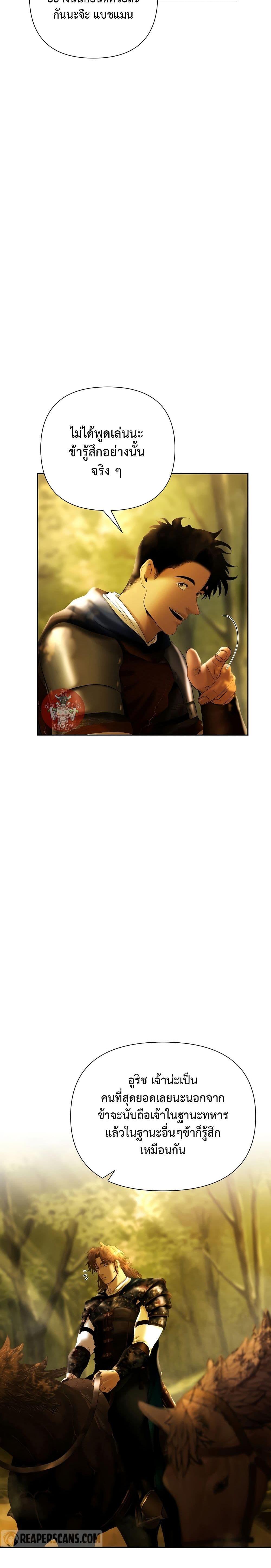 Manga-lc-com อ่านมังงะ อ่านการ์ตูน ออนไลน์ ฟรี Barbarian Quest ตอนที่ 1 2 3 4 5 6 7 8 9 10 11 12 13 14 ฟรี ไม่มีโฆษณา Manga-lc - อ่าน มังงะ อ่าน การ์ตูน ออนไลน์ อ่านมังงะ ฟรี