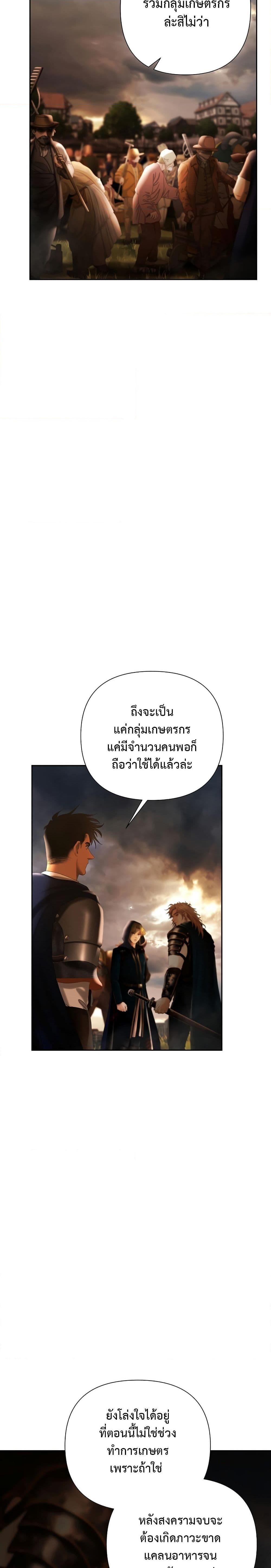 Manga-lc-com อ่านมังงะ อ่านการ์ตูน ออนไลน์ ฟรี Barbarian Quest ตอนที่ 1 2 3 4 5 6 7 8 9 10 11 12 13 14 ฟรี ไม่มีโฆษณา Manga-lc - อ่าน มังงะ อ่าน การ์ตูน ออนไลน์ อ่านมังงะ ฟรี