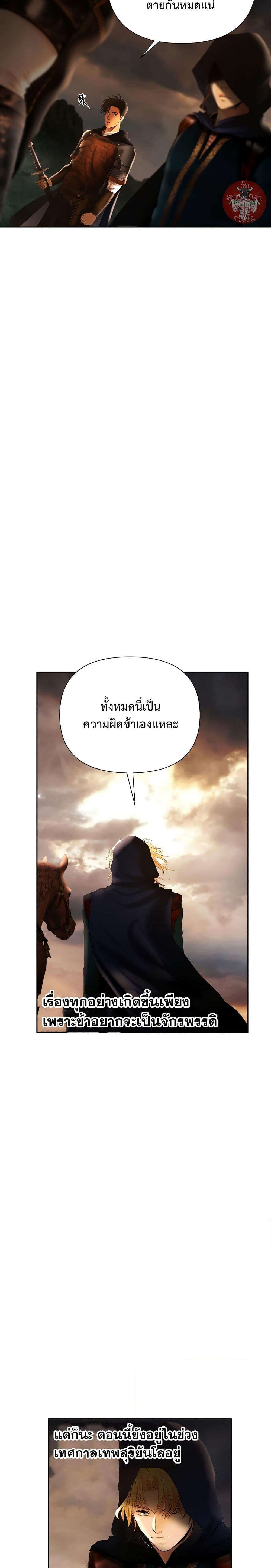 Manga-lc-com อ่านมังงะ อ่านการ์ตูน ออนไลน์ ฟรี Barbarian Quest ตอนที่ 1 2 3 4 5 6 7 8 9 10 11 12 13 14 ฟรี ไม่มีโฆษณา Manga-lc - อ่าน มังงะ อ่าน การ์ตูน ออนไลน์ อ่านมังงะ ฟรี