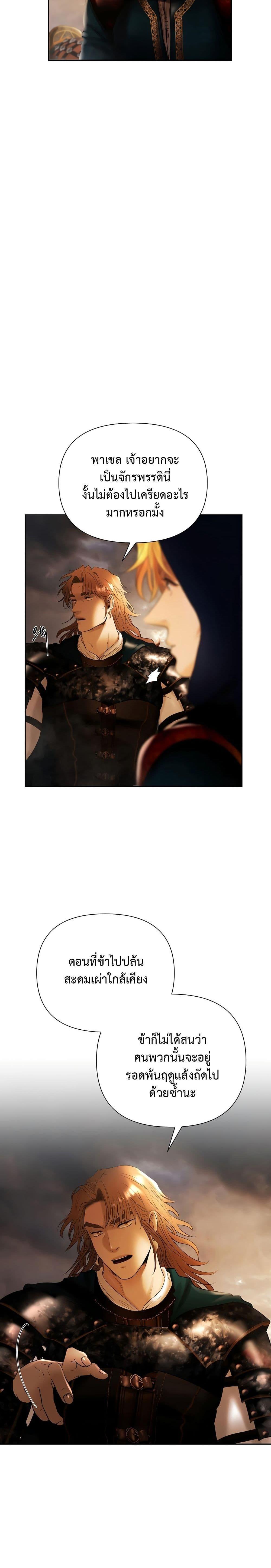 Manga-lc-com อ่านมังงะ อ่านการ์ตูน ออนไลน์ ฟรี Barbarian Quest ตอนที่ 1 2 3 4 5 6 7 8 9 10 11 12 13 14 ฟรี ไม่มีโฆษณา Manga-lc - อ่าน มังงะ อ่าน การ์ตูน ออนไลน์ อ่านมังงะ ฟรี