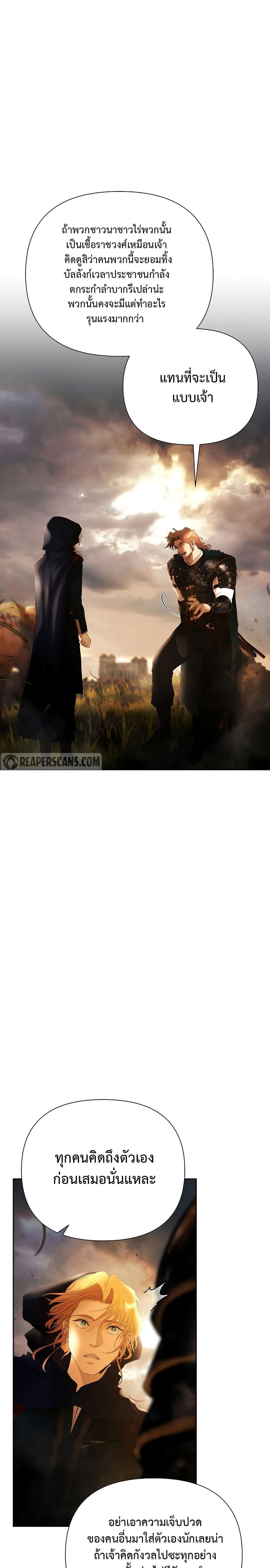 Manga-lc-com อ่านมังงะ อ่านการ์ตูน ออนไลน์ ฟรี Barbarian Quest ตอนที่ 1 2 3 4 5 6 7 8 9 10 11 12 13 14 ฟรี ไม่มีโฆษณา Manga-lc - อ่าน มังงะ อ่าน การ์ตูน ออนไลน์ อ่านมังงะ ฟรี