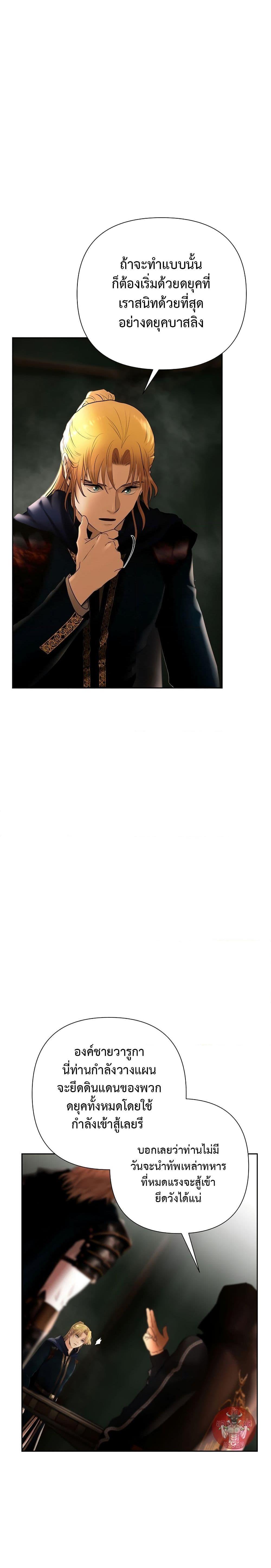 Manga-lc-com อ่านมังงะ อ่านการ์ตูน ออนไลน์ ฟรี Barbarian Quest ตอนที่ 1 2 3 4 5 6 7 8 9 10 11 12 13 14 ฟรี ไม่มีโฆษณา Manga-lc - อ่าน มังงะ อ่าน การ์ตูน ออนไลน์ อ่านมังงะ ฟรี