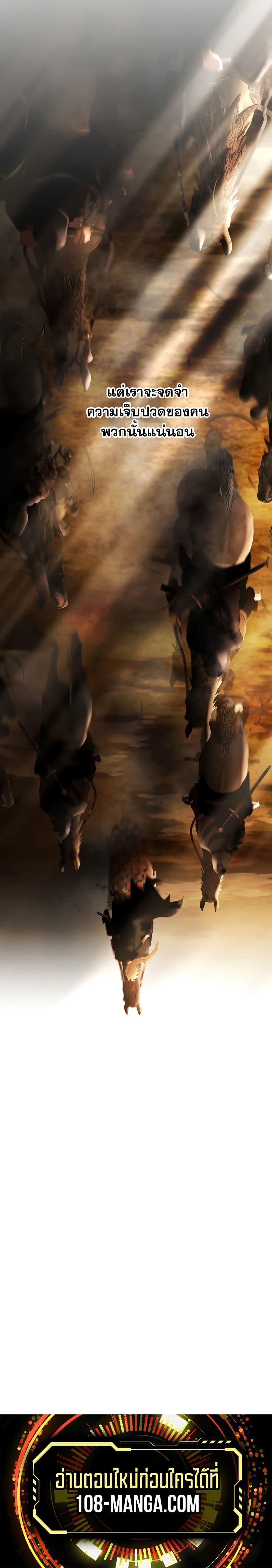 Manga-lc-com อ่านมังงะ อ่านการ์ตูน ออนไลน์ ฟรี Barbarian Quest ตอนที่ 1 2 3 4 5 6 7 8 9 10 11 12 13 14 ฟรี ไม่มีโฆษณา Manga-lc - อ่าน มังงะ อ่าน การ์ตูน ออนไลน์ อ่านมังงะ ฟรี