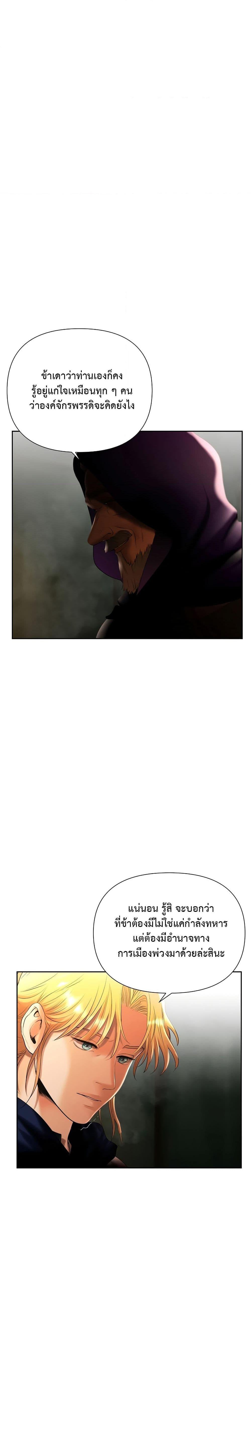 Manga-lc-com อ่านมังงะ อ่านการ์ตูน ออนไลน์ ฟรี Barbarian Quest ตอนที่ 1 2 3 4 5 6 7 8 9 10 11 12 13 14 ฟรี ไม่มีโฆษณา Manga-lc - อ่าน มังงะ อ่าน การ์ตูน ออนไลน์ อ่านมังงะ ฟรี