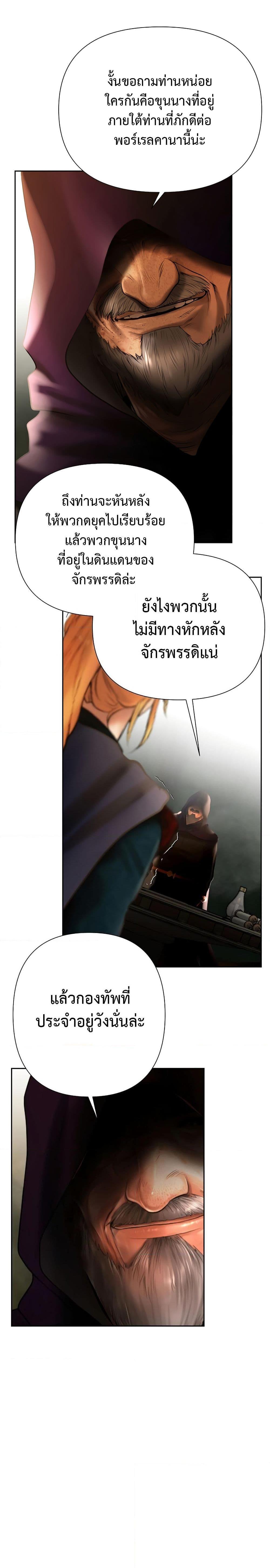 Manga-lc-com อ่านมังงะ อ่านการ์ตูน ออนไลน์ ฟรี Barbarian Quest ตอนที่ 1 2 3 4 5 6 7 8 9 10 11 12 13 14 ฟรี ไม่มีโฆษณา Manga-lc - อ่าน มังงะ อ่าน การ์ตูน ออนไลน์ อ่านมังงะ ฟรี