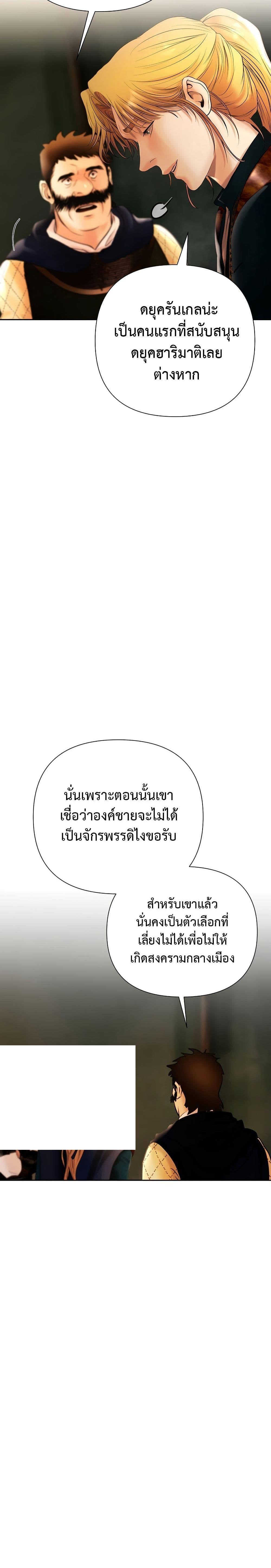 Manga-lc-com อ่านมังงะ อ่านการ์ตูน ออนไลน์ ฟรี Barbarian Quest ตอนที่ 1 2 3 4 5 6 7 8 9 10 11 12 13 14 ฟรี ไม่มีโฆษณา Manga-lc - อ่าน มังงะ อ่าน การ์ตูน ออนไลน์ อ่านมังงะ ฟรี