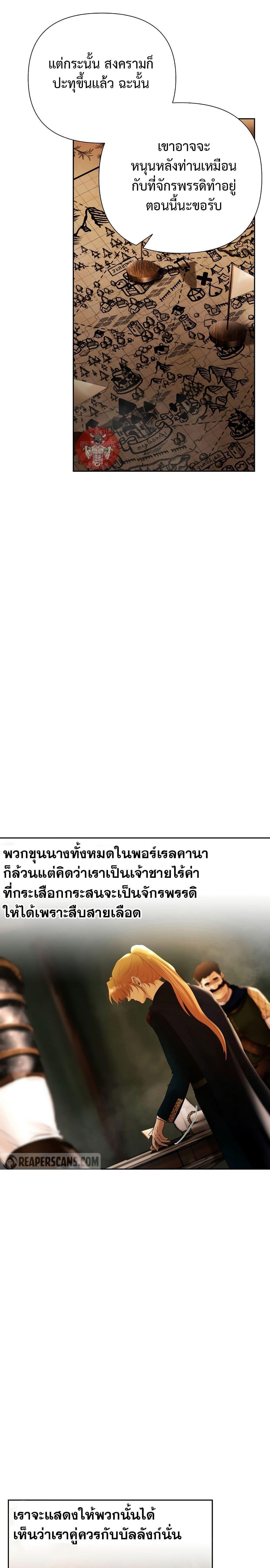 Manga-lc-com อ่านมังงะ อ่านการ์ตูน ออนไลน์ ฟรี Barbarian Quest ตอนที่ 1 2 3 4 5 6 7 8 9 10 11 12 13 14 ฟรี ไม่มีโฆษณา Manga-lc - อ่าน มังงะ อ่าน การ์ตูน ออนไลน์ อ่านมังงะ ฟรี