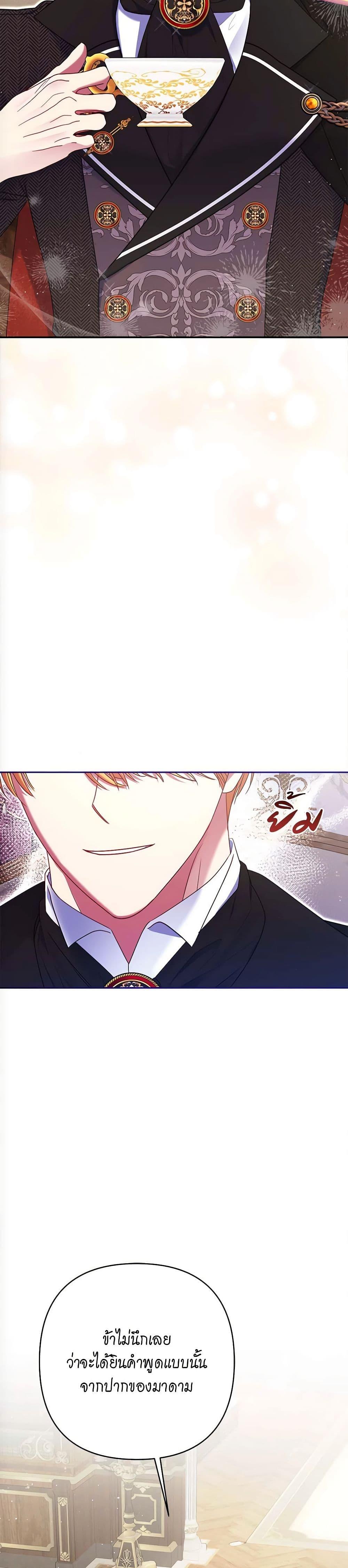 Manga-lc-com อ่านมังงะ อ่านการ์ตูน ออนไลน์ ฟรี The Lovable Maid ตอนที่ 1 2 3 4 5 6 7 8 9 10 11 12 13 14 ฟรี ไม่มีโฆษณา Manga-lc - อ่าน มังงะ อ่าน การ์ตูน ออนไลน์ อ่านมังงะ ฟรี