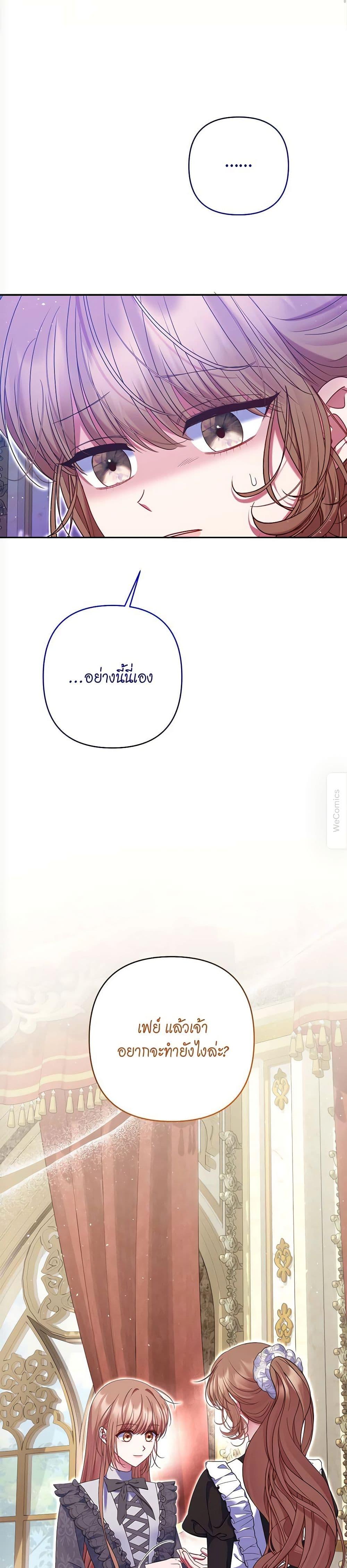 Manga-lc-com อ่านมังงะ อ่านการ์ตูน ออนไลน์ ฟรี The Lovable Maid ตอนที่ 1 2 3 4 5 6 7 8 9 10 11 12 13 14 ฟรี ไม่มีโฆษณา Manga-lc - อ่าน มังงะ อ่าน การ์ตูน ออนไลน์ อ่านมังงะ ฟรี