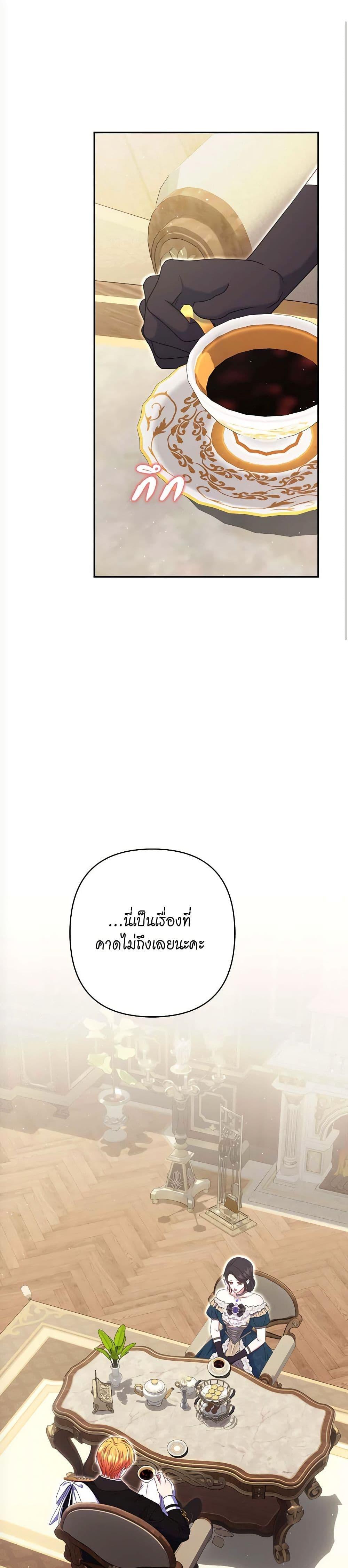 Manga-lc-com อ่านมังงะ อ่านการ์ตูน ออนไลน์ ฟรี The Lovable Maid ตอนที่ 1 2 3 4 5 6 7 8 9 10 11 12 13 14 ฟรี ไม่มีโฆษณา Manga-lc - อ่าน มังงะ อ่าน การ์ตูน ออนไลน์ อ่านมังงะ ฟรี