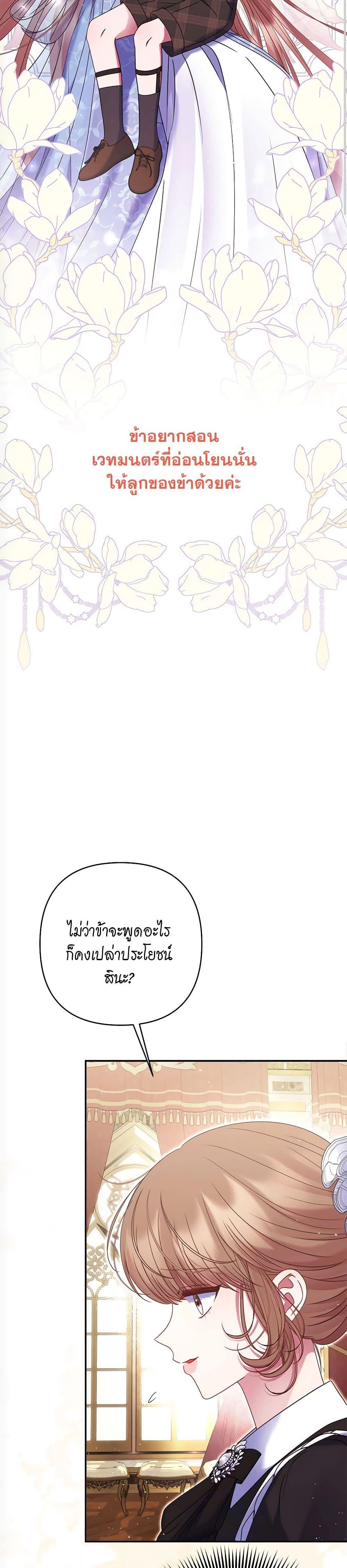Manga-lc-com อ่านมังงะ อ่านการ์ตูน ออนไลน์ ฟรี The Lovable Maid ตอนที่ 1 2 3 4 5 6 7 8 9 10 11 12 13 14 ฟรี ไม่มีโฆษณา Manga-lc - อ่าน มังงะ อ่าน การ์ตูน ออนไลน์ อ่านมังงะ ฟรี
