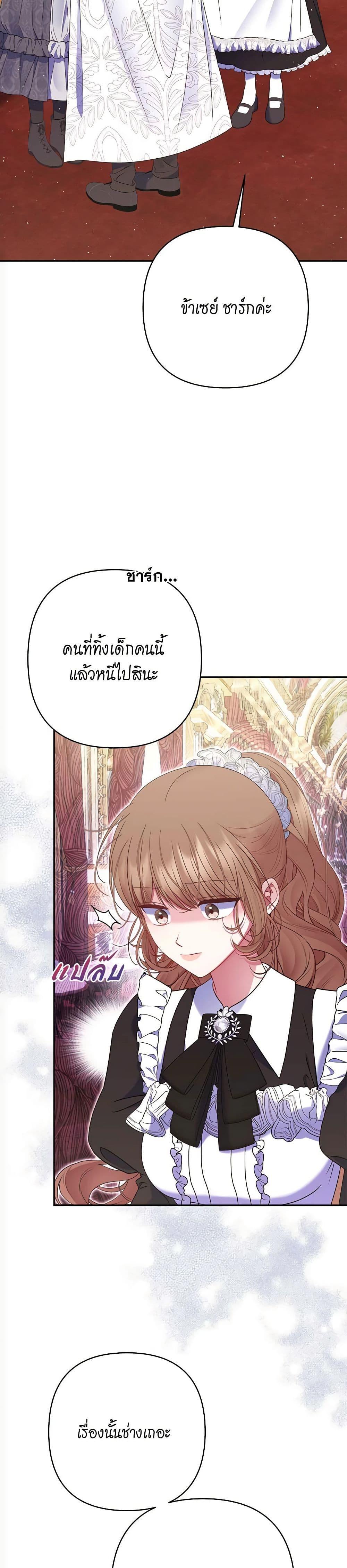 Manga-lc-com อ่านมังงะ อ่านการ์ตูน ออนไลน์ ฟรี The Lovable Maid ตอนที่ 1 2 3 4 5 6 7 8 9 10 11 12 13 14 ฟรี ไม่มีโฆษณา Manga-lc - อ่าน มังงะ อ่าน การ์ตูน ออนไลน์ อ่านมังงะ ฟรี