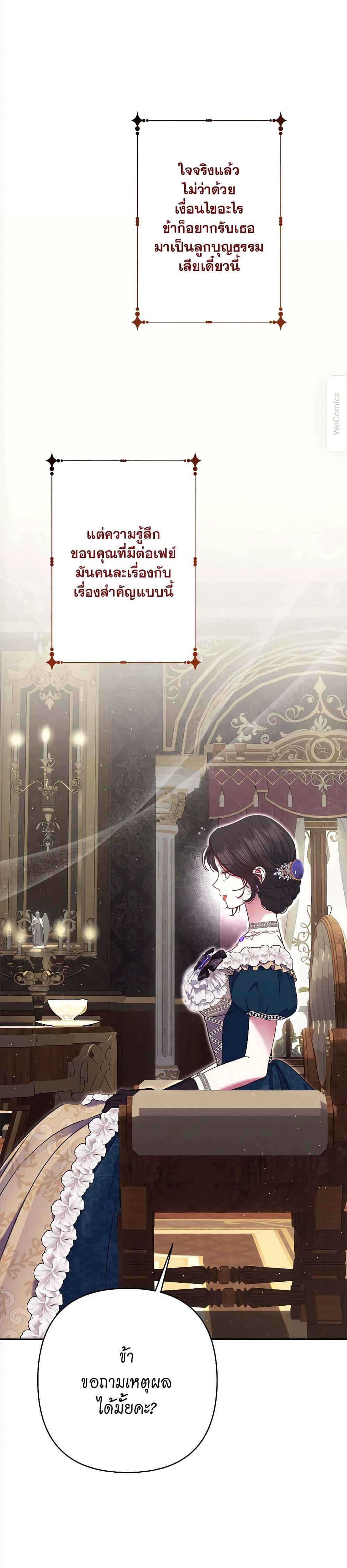 Manga-lc-com อ่านมังงะ อ่านการ์ตูน ออนไลน์ ฟรี The Lovable Maid ตอนที่ 1 2 3 4 5 6 7 8 9 10 11 12 13 14 ฟรี ไม่มีโฆษณา Manga-lc - อ่าน มังงะ อ่าน การ์ตูน ออนไลน์ อ่านมังงะ ฟรี