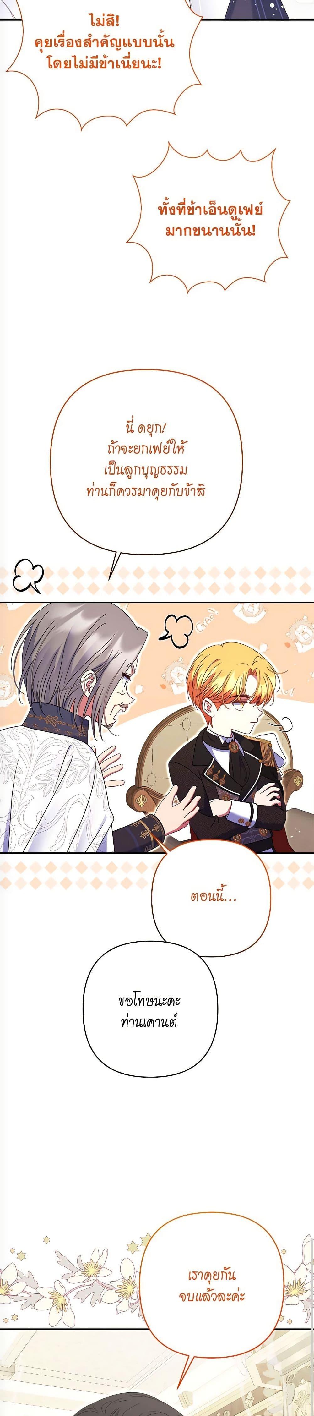Manga-lc-com อ่านมังงะ อ่านการ์ตูน ออนไลน์ ฟรี The Lovable Maid ตอนที่ 1 2 3 4 5 6 7 8 9 10 11 12 13 14 ฟรี ไม่มีโฆษณา Manga-lc - อ่าน มังงะ อ่าน การ์ตูน ออนไลน์ อ่านมังงะ ฟรี