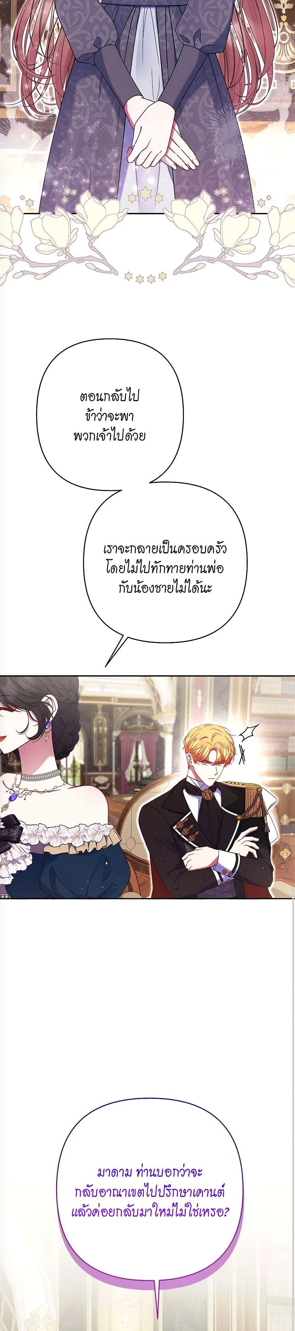 Manga-lc-com อ่านมังงะ อ่านการ์ตูน ออนไลน์ ฟรี The Lovable Maid ตอนที่ 1 2 3 4 5 6 7 8 9 10 11 12 13 14 ฟรี ไม่มีโฆษณา Manga-lc - อ่าน มังงะ อ่าน การ์ตูน ออนไลน์ อ่านมังงะ ฟรี
