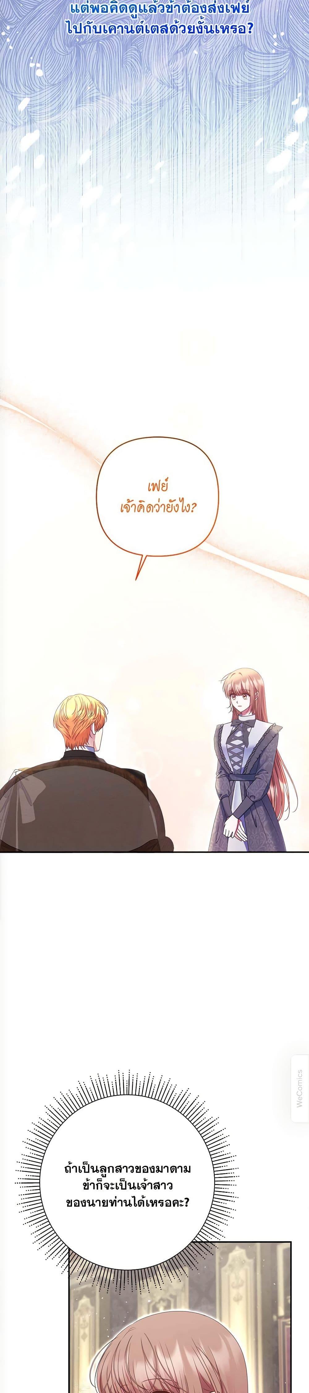Manga-lc-com อ่านมังงะ อ่านการ์ตูน ออนไลน์ ฟรี The Lovable Maid ตอนที่ 1 2 3 4 5 6 7 8 9 10 11 12 13 14 ฟรี ไม่มีโฆษณา Manga-lc - อ่าน มังงะ อ่าน การ์ตูน ออนไลน์ อ่านมังงะ ฟรี