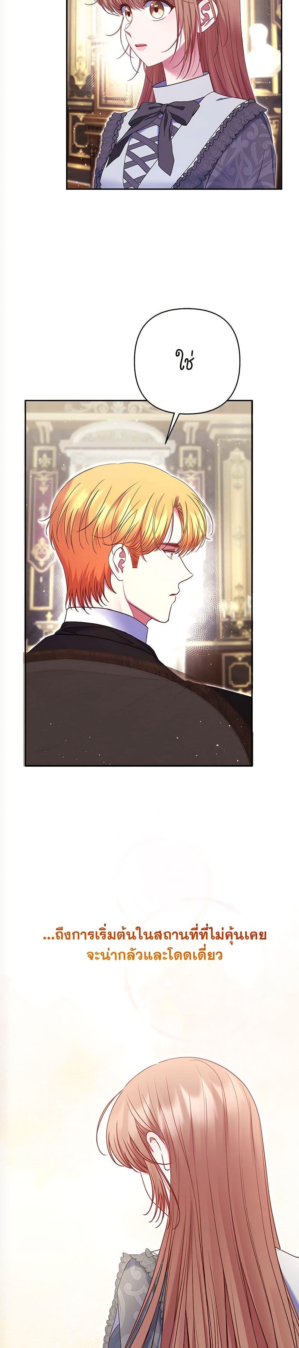 Manga-lc-com อ่านมังงะ อ่านการ์ตูน ออนไลน์ ฟรี The Lovable Maid ตอนที่ 1 2 3 4 5 6 7 8 9 10 11 12 13 14 ฟรี ไม่มีโฆษณา Manga-lc - อ่าน มังงะ อ่าน การ์ตูน ออนไลน์ อ่านมังงะ ฟรี