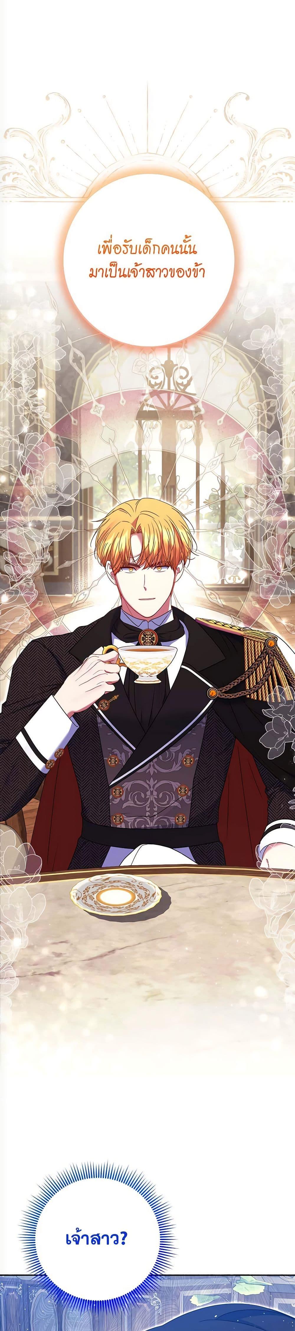 Manga-lc-com อ่านมังงะ อ่านการ์ตูน ออนไลน์ ฟรี The Lovable Maid ตอนที่ 1 2 3 4 5 6 7 8 9 10 11 12 13 14 ฟรี ไม่มีโฆษณา Manga-lc - อ่าน มังงะ อ่าน การ์ตูน ออนไลน์ อ่านมังงะ ฟรี