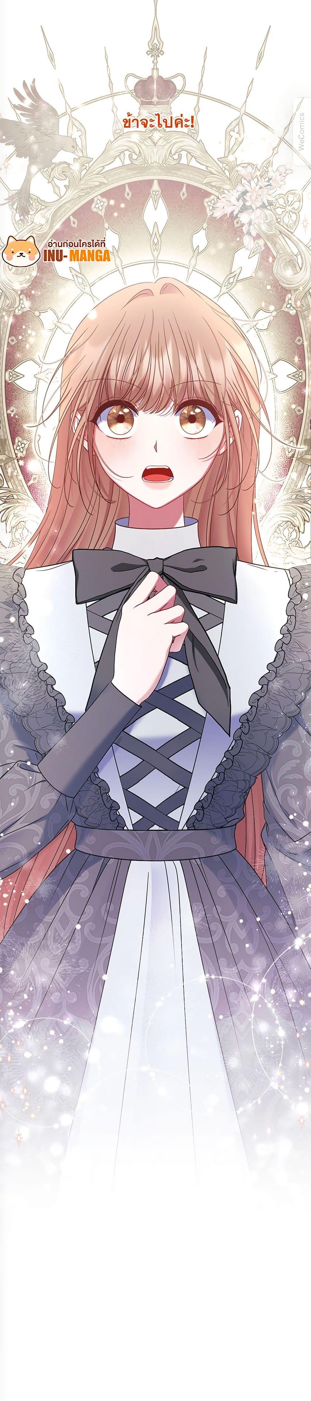 Manga-lc-com อ่านมังงะ อ่านการ์ตูน ออนไลน์ ฟรี The Lovable Maid ตอนที่ 1 2 3 4 5 6 7 8 9 10 11 12 13 14 ฟรี ไม่มีโฆษณา Manga-lc - อ่าน มังงะ อ่าน การ์ตูน ออนไลน์ อ่านมังงะ ฟรี