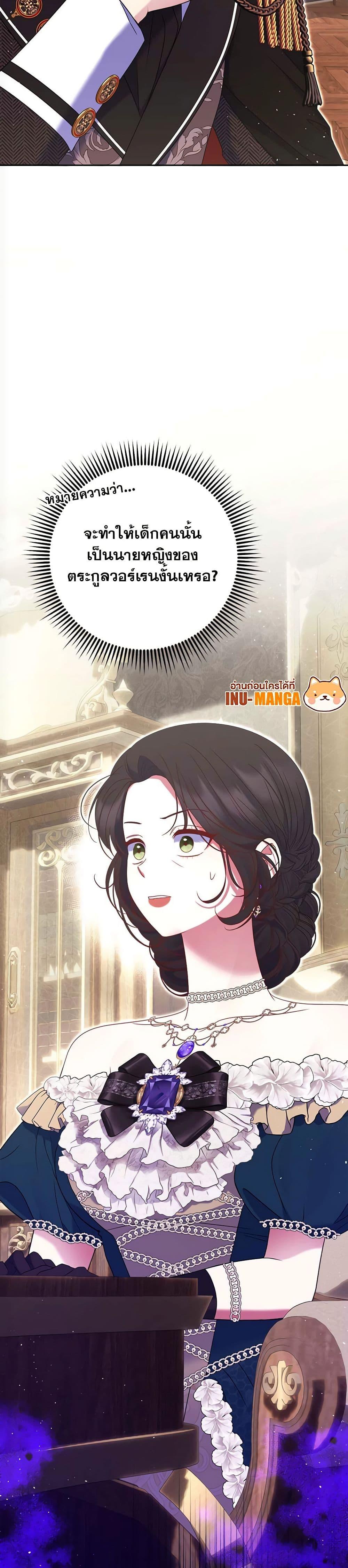 Manga-lc-com อ่านมังงะ อ่านการ์ตูน ออนไลน์ ฟรี The Lovable Maid ตอนที่ 1 2 3 4 5 6 7 8 9 10 11 12 13 14 ฟรี ไม่มีโฆษณา Manga-lc - อ่าน มังงะ อ่าน การ์ตูน ออนไลน์ อ่านมังงะ ฟรี