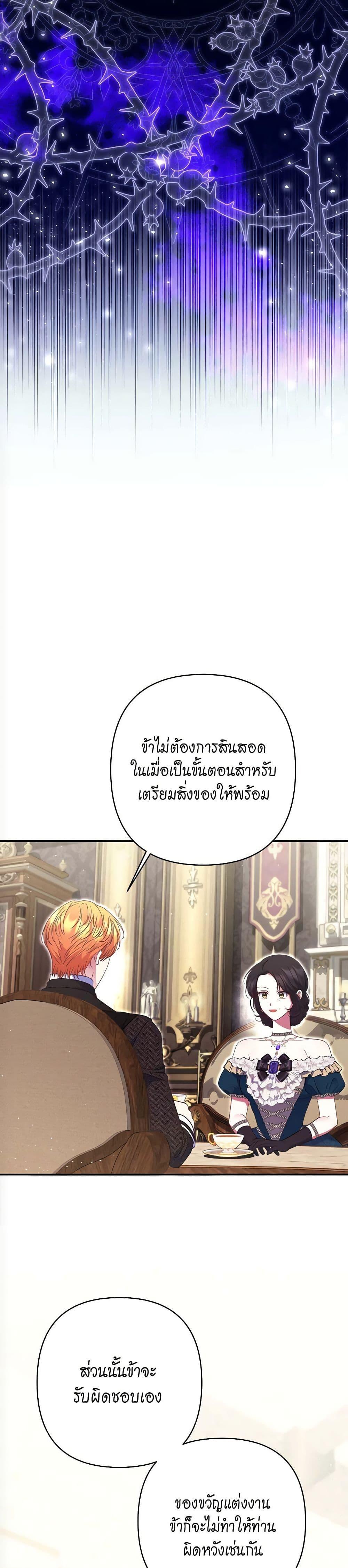 Manga-lc-com อ่านมังงะ อ่านการ์ตูน ออนไลน์ ฟรี The Lovable Maid ตอนที่ 1 2 3 4 5 6 7 8 9 10 11 12 13 14 ฟรี ไม่มีโฆษณา Manga-lc - อ่าน มังงะ อ่าน การ์ตูน ออนไลน์ อ่านมังงะ ฟรี