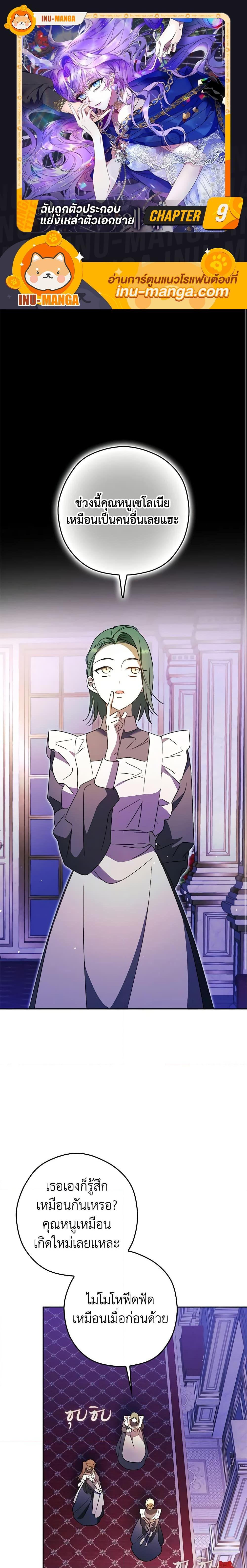 Manga-lc-com อ่านมังงะ อ่านการ์ตูน ออนไลน์ ฟรี An Extra Stole the Male Leads ตอนที่ 1 2 3 4 5 6 7 8 9 10 11 12 13 14 ฟรี ไม่มีโฆษณา Manga-lc - อ่าน มังงะ อ่าน การ์ตูน ออนไลน์ อ่านมังงะ ฟรี