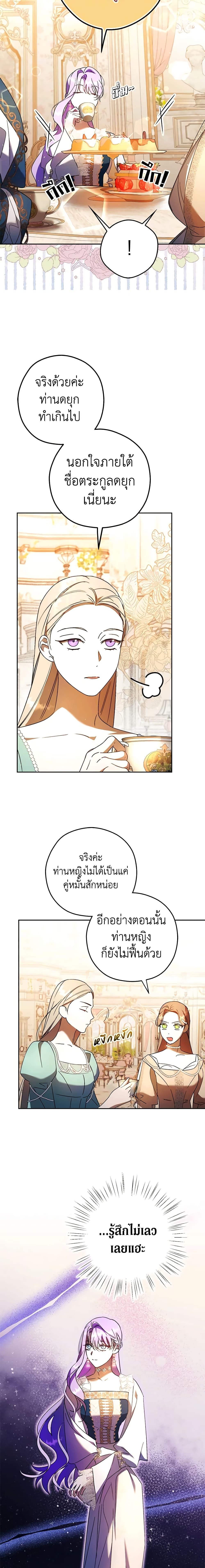 Manga-lc-com อ่านมังงะ อ่านการ์ตูน ออนไลน์ ฟรี An Extra Stole the Male Leads ตอนที่ 1 2 3 4 5 6 7 8 9 10 11 12 13 14 ฟรี ไม่มีโฆษณา Manga-lc - อ่าน มังงะ อ่าน การ์ตูน ออนไลน์ อ่านมังงะ ฟรี
